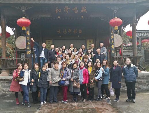 2017�����˽ڡ���ְ�����λ